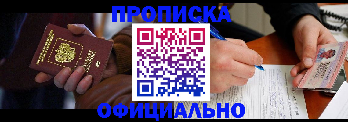форма 3 в Луге